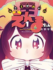 夜色回声漫画封面